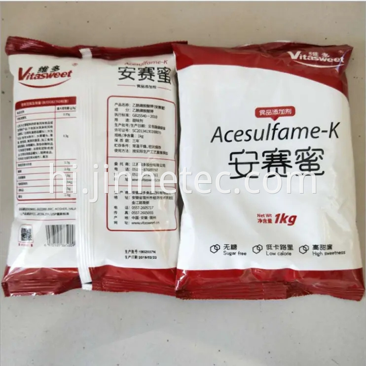 Acesulfame K Aspartamo 20-40,30-80,80-100 Mesh